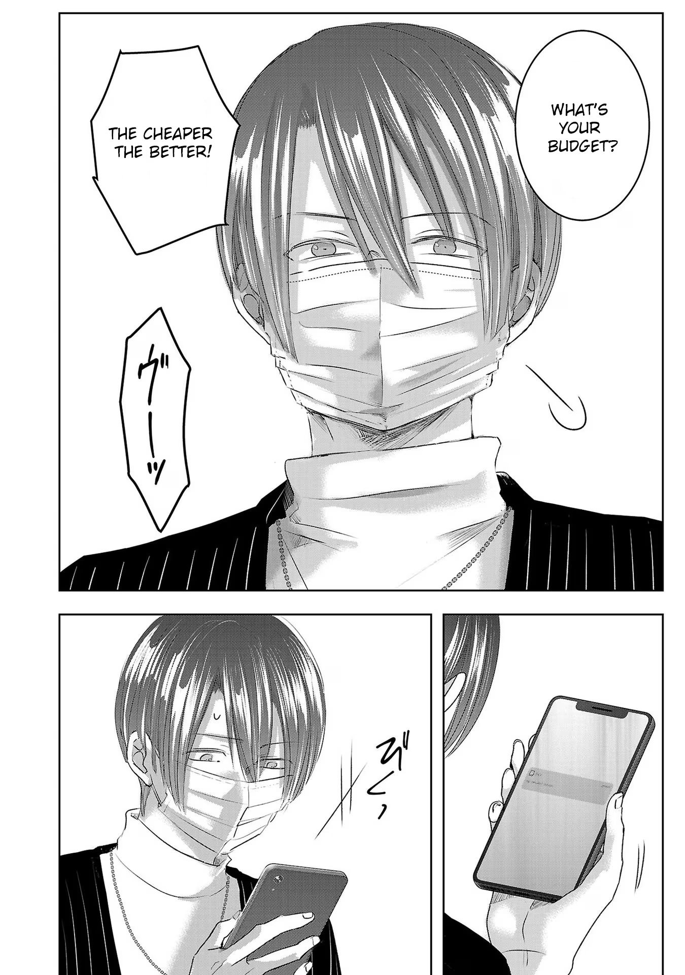 Tomorrow, I Will Be Someone's Girlfriend - Chapter 173 - Page 12