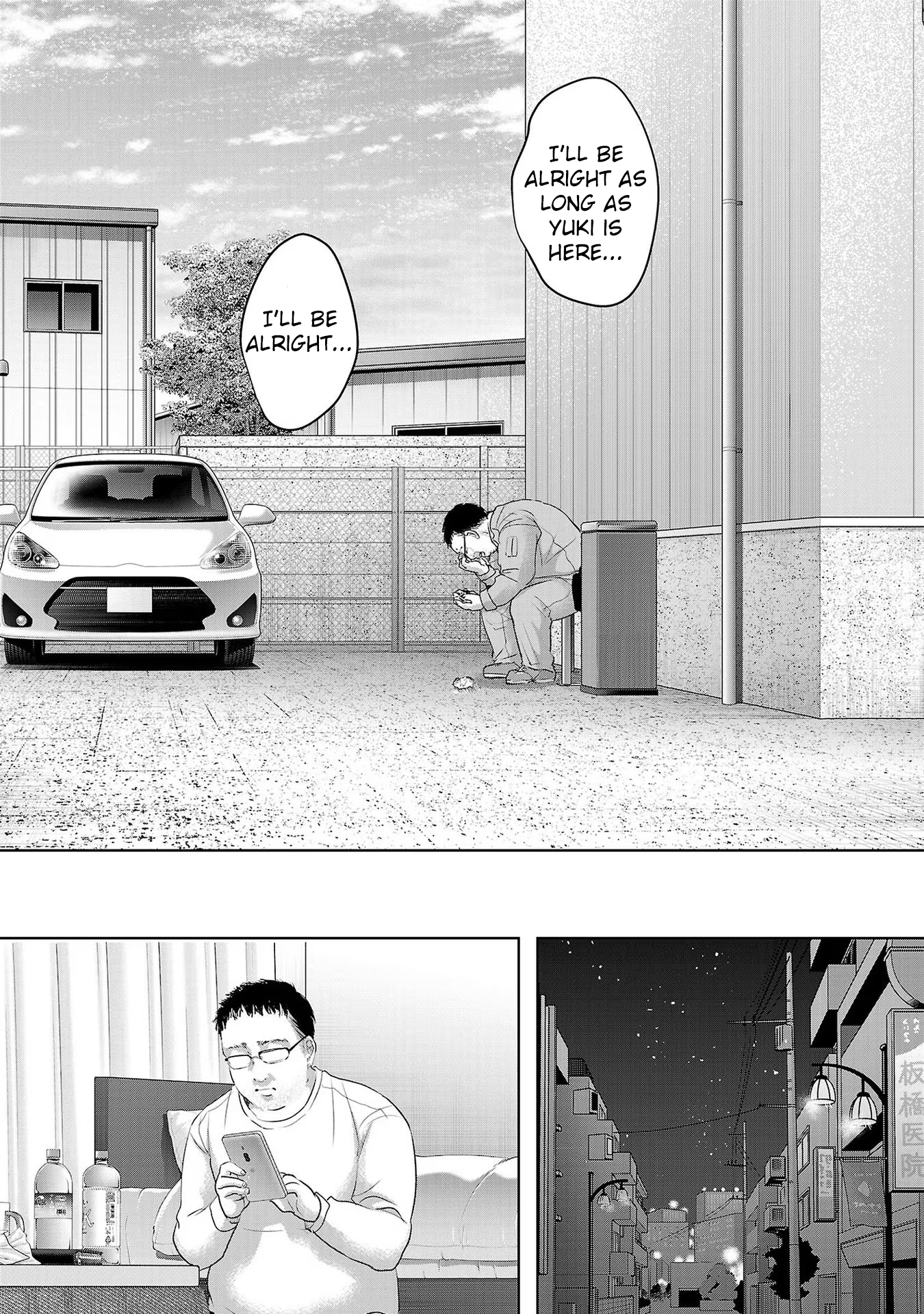 Tomorrow, I Will Be Someone's Girlfriend - Chapter 196 - Page 7