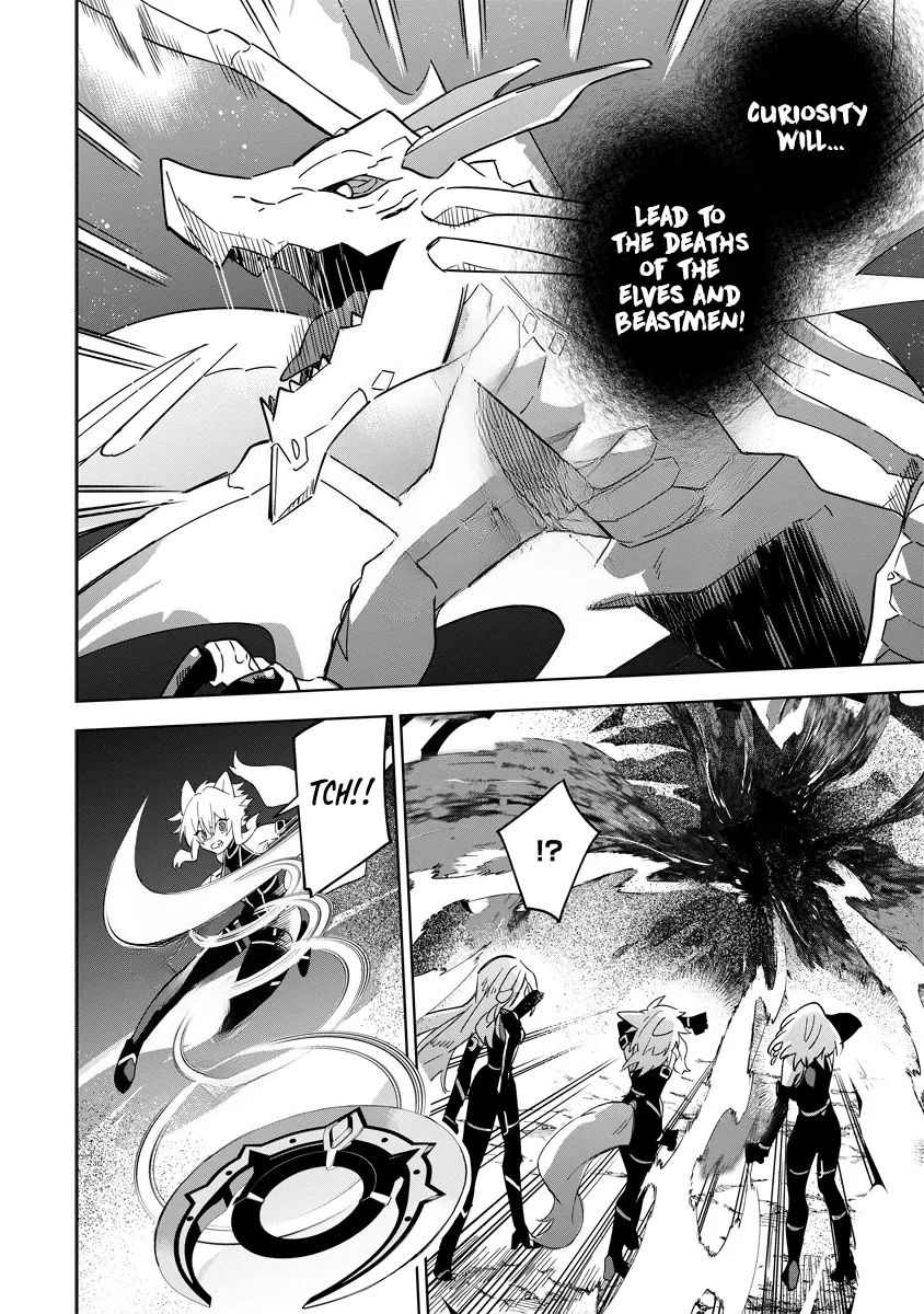 Kage no Jitsuryokusha ni Naritakute! Master of Garden ~Shichikage Retsuden~ - Chapter 5.2 - Page 6