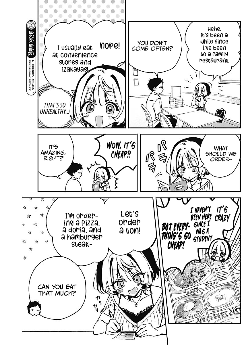 Noa-Senpai is My Friend. - Chapter 20 - Page 5