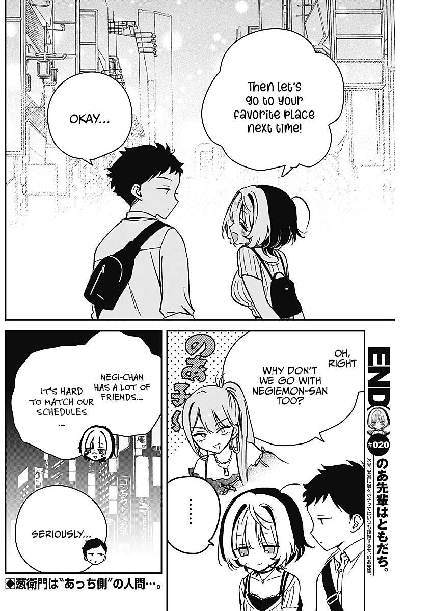 Noa-Senpai is My Friend. - Chapter 20 - Page 18