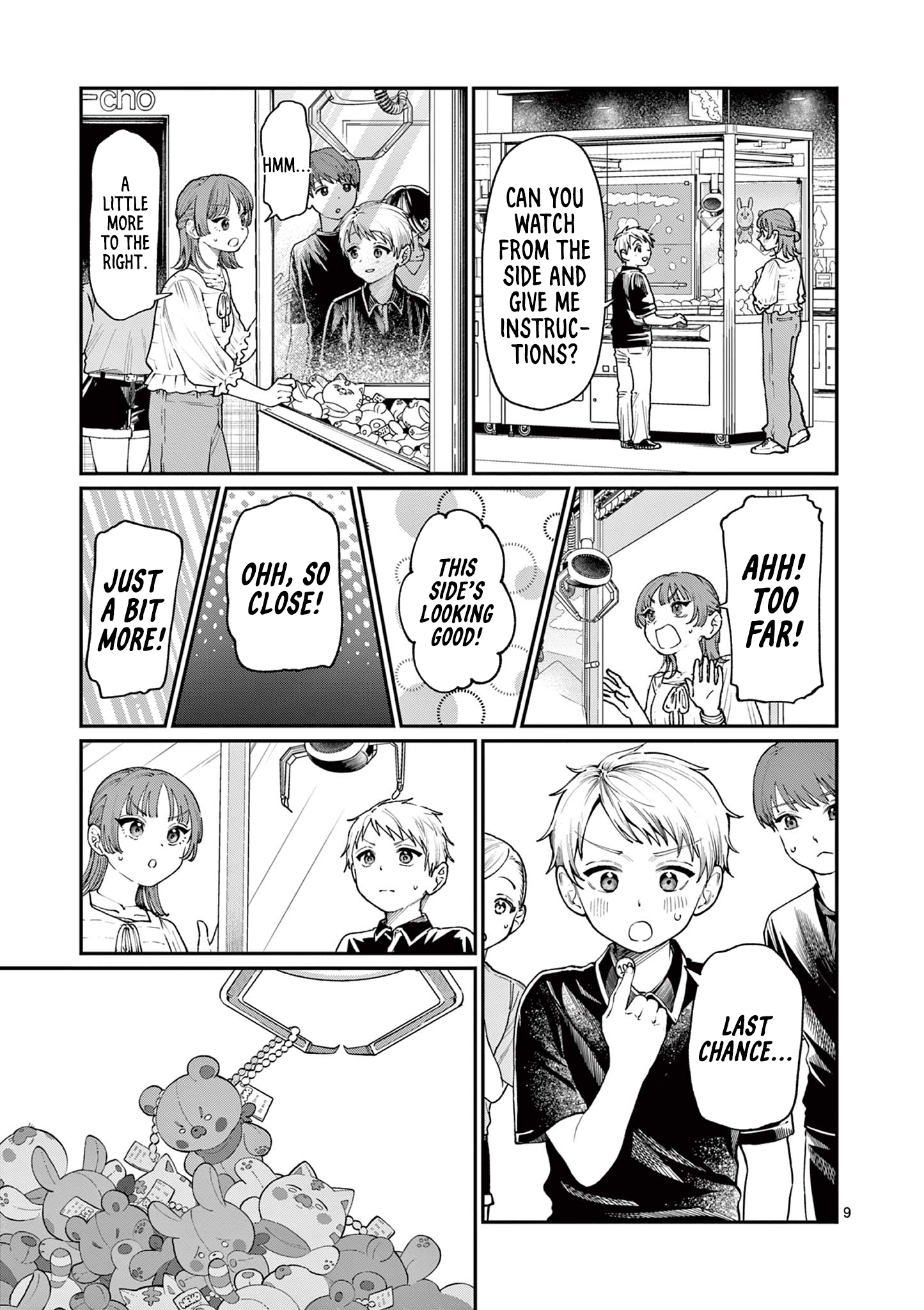 The Wakaba Home's Blue Loves - Chapter 12 - Page 9