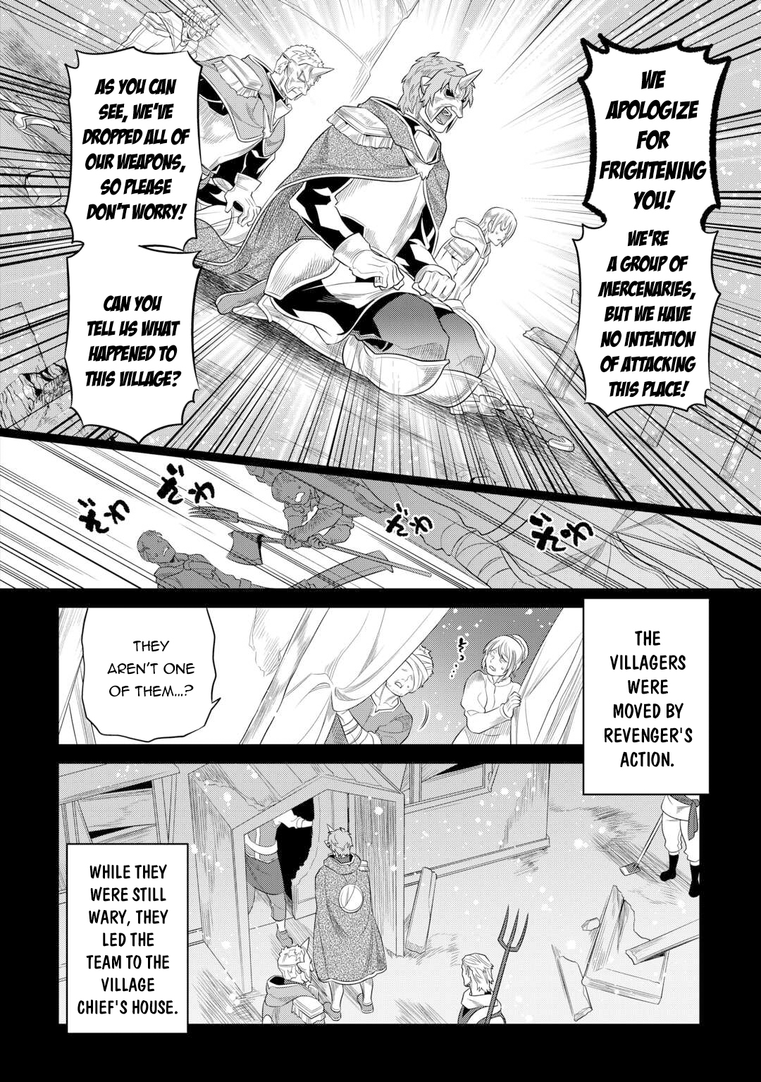 Re:Monster - Chapter 91 - Page 9
