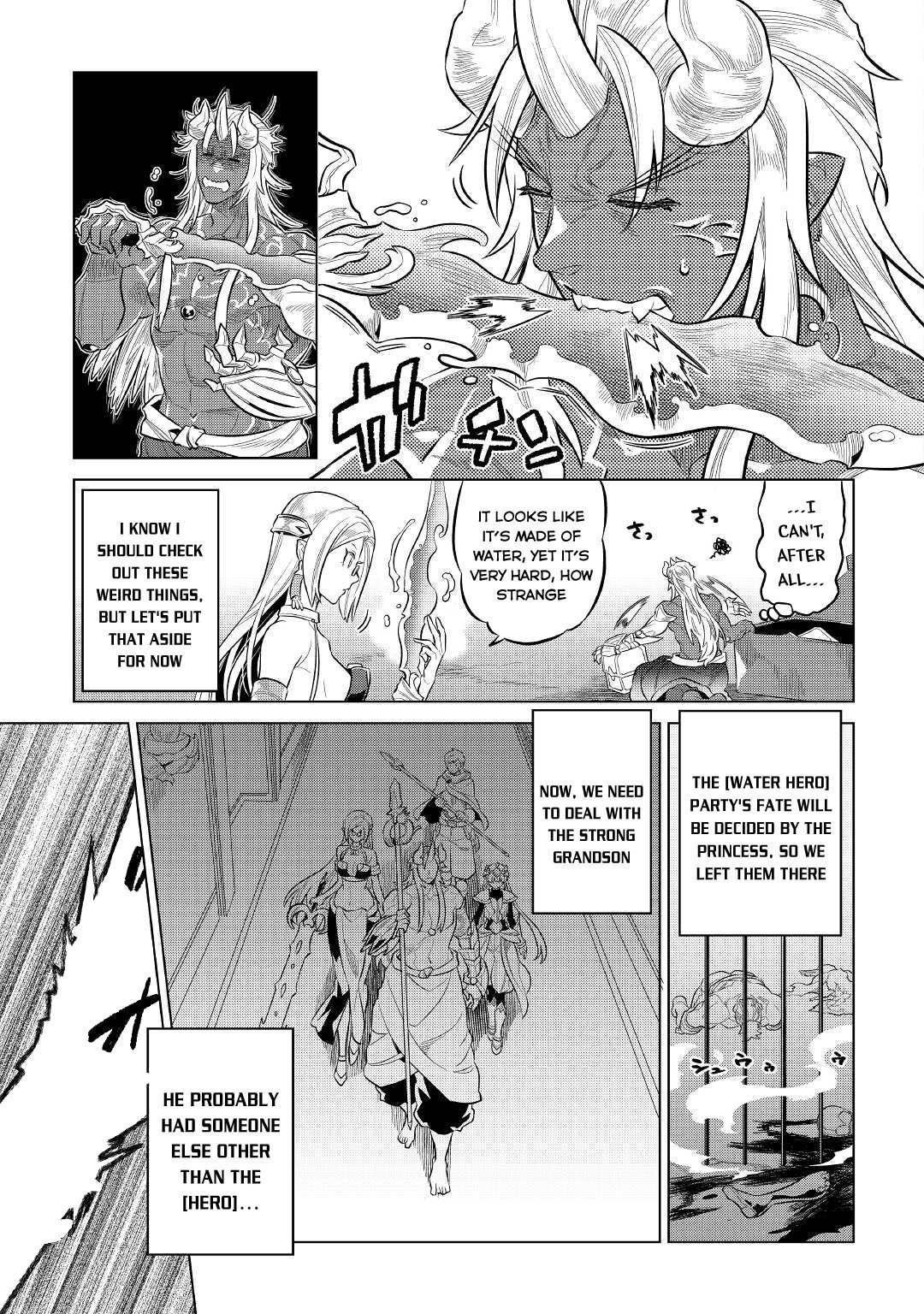 Re:Monster - Chapter 73 - Page 4