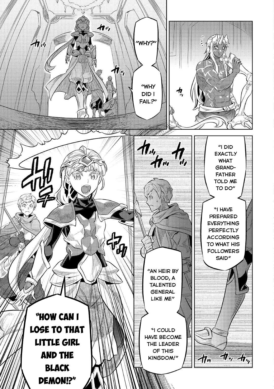 Re:Monster - Chapter 73 - Page 6