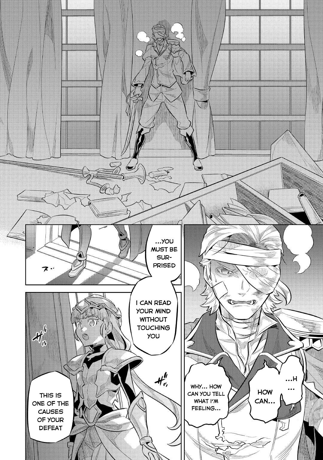 Re:Monster - Chapter 73 - Page 7