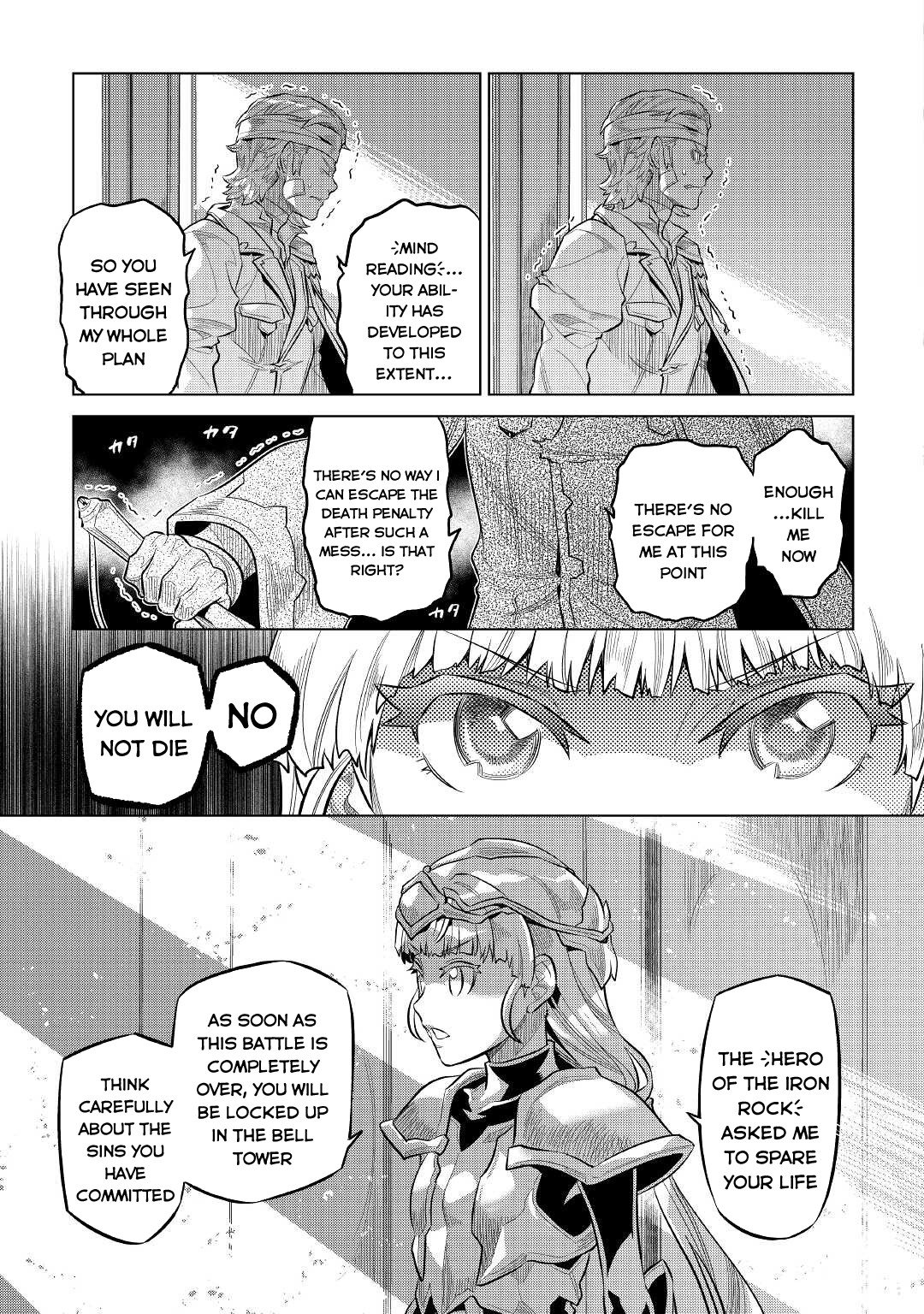Re:Monster - Chapter 73 - Page 8