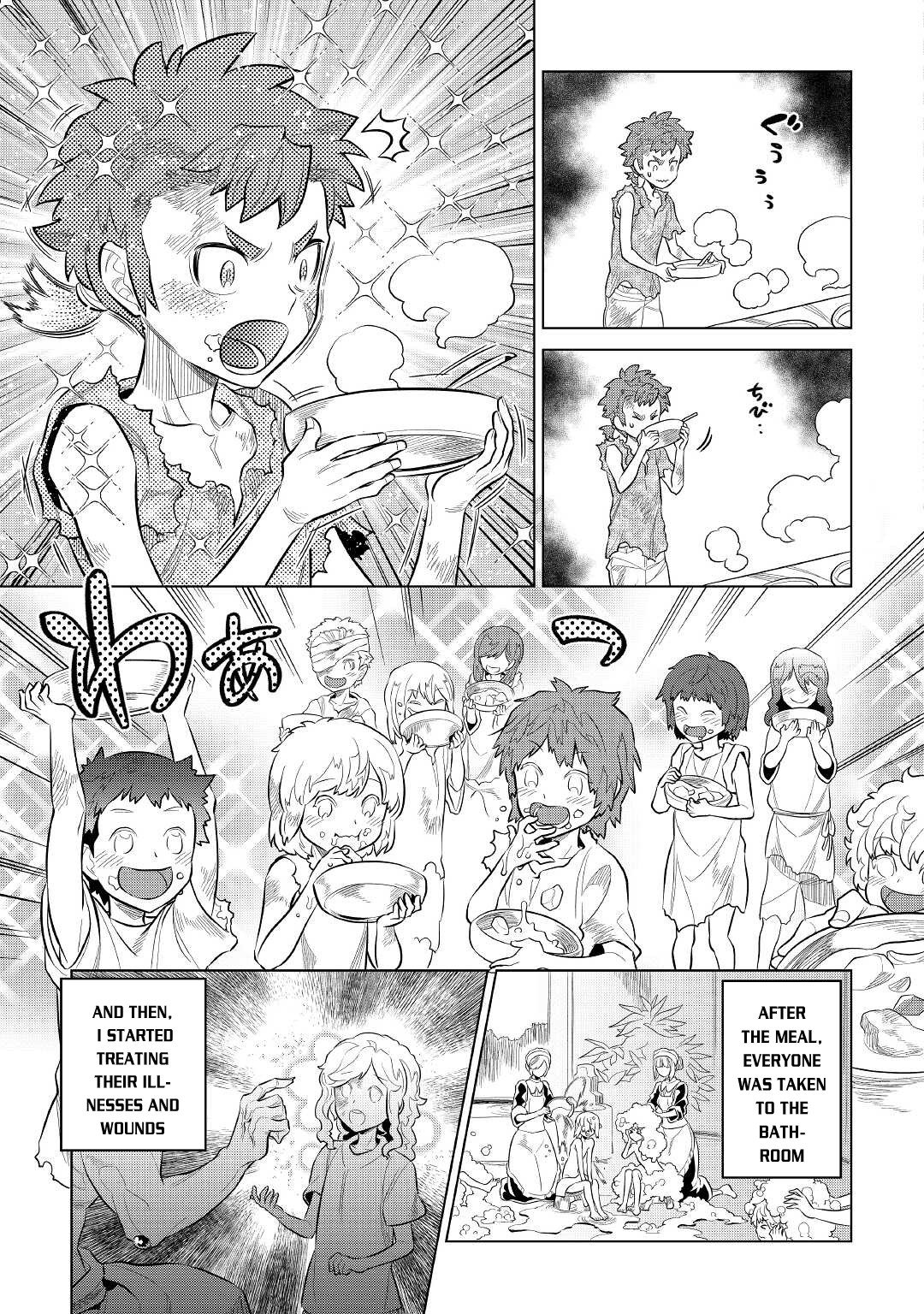 Re:Monster - Chapter 73 - Page 18