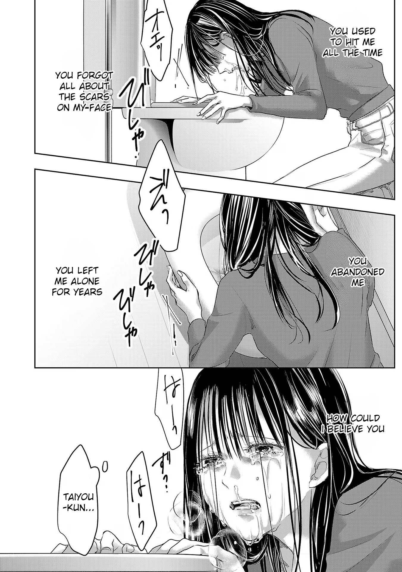 Tomorrow, I Will Be Someone's Girlfriend - Chapter 189 - Page 12