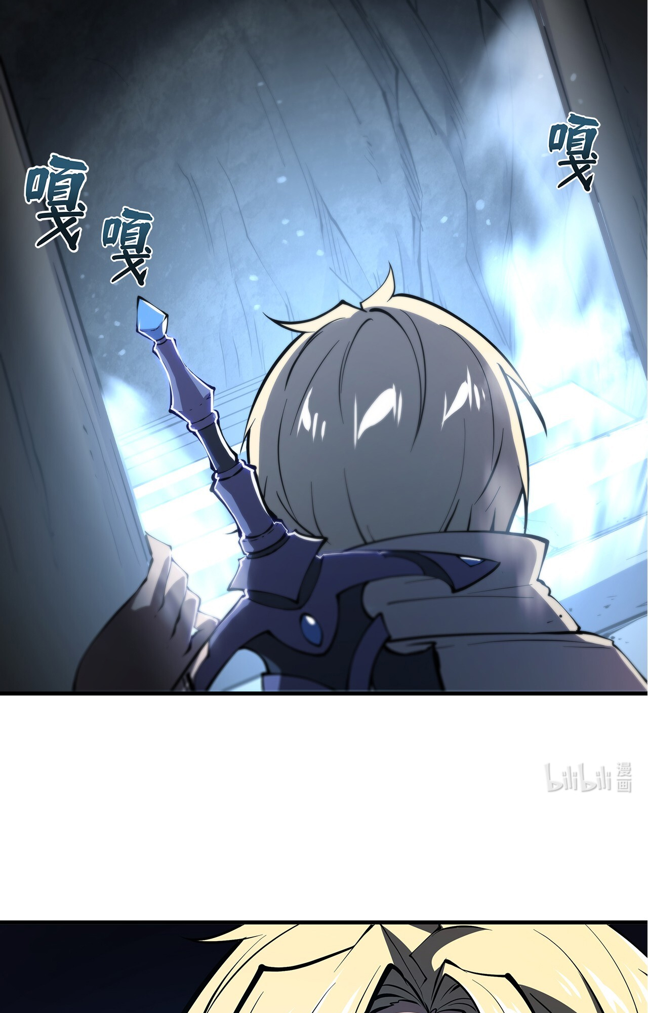 The Blood Princess and the Knight - Chapter 144 - Page 19
