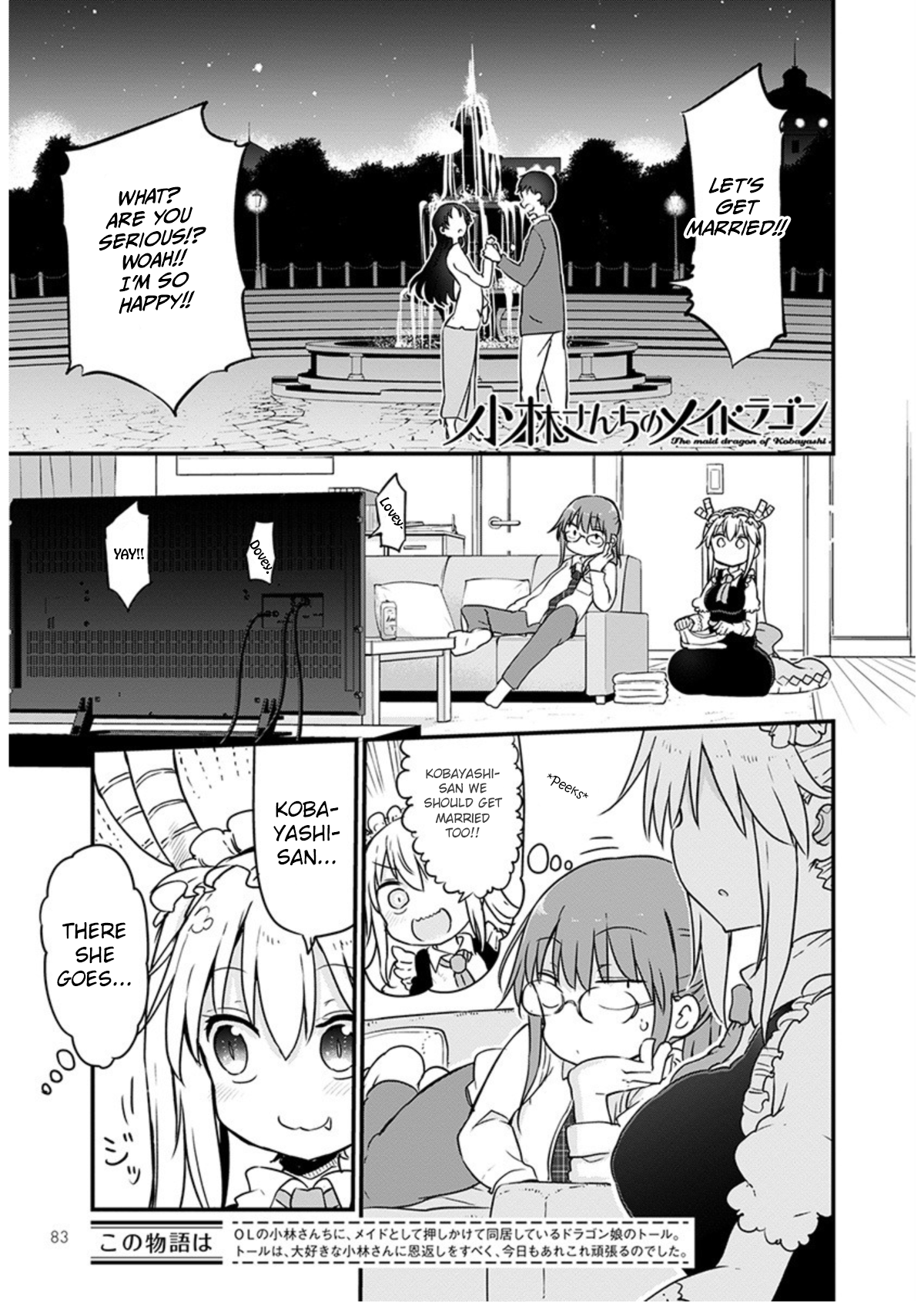 Miss Kobayashi's Dragon Maid - Chapter 97 - Page 1