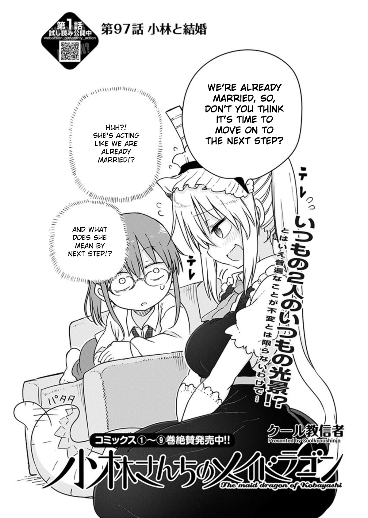 Miss Kobayashi's Dragon Maid - Chapter 97 - Page 2