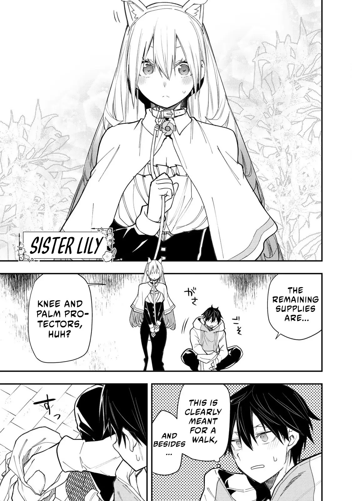 Secret Rites with the Holy Maidens - Chapter 42 - Page 4
