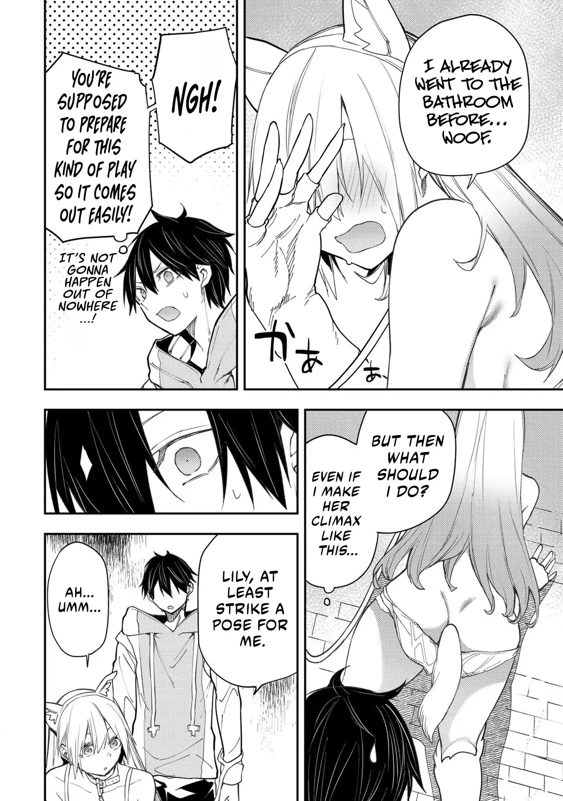Secret Rites with the Holy Maidens - Chapter 42 - Page 13