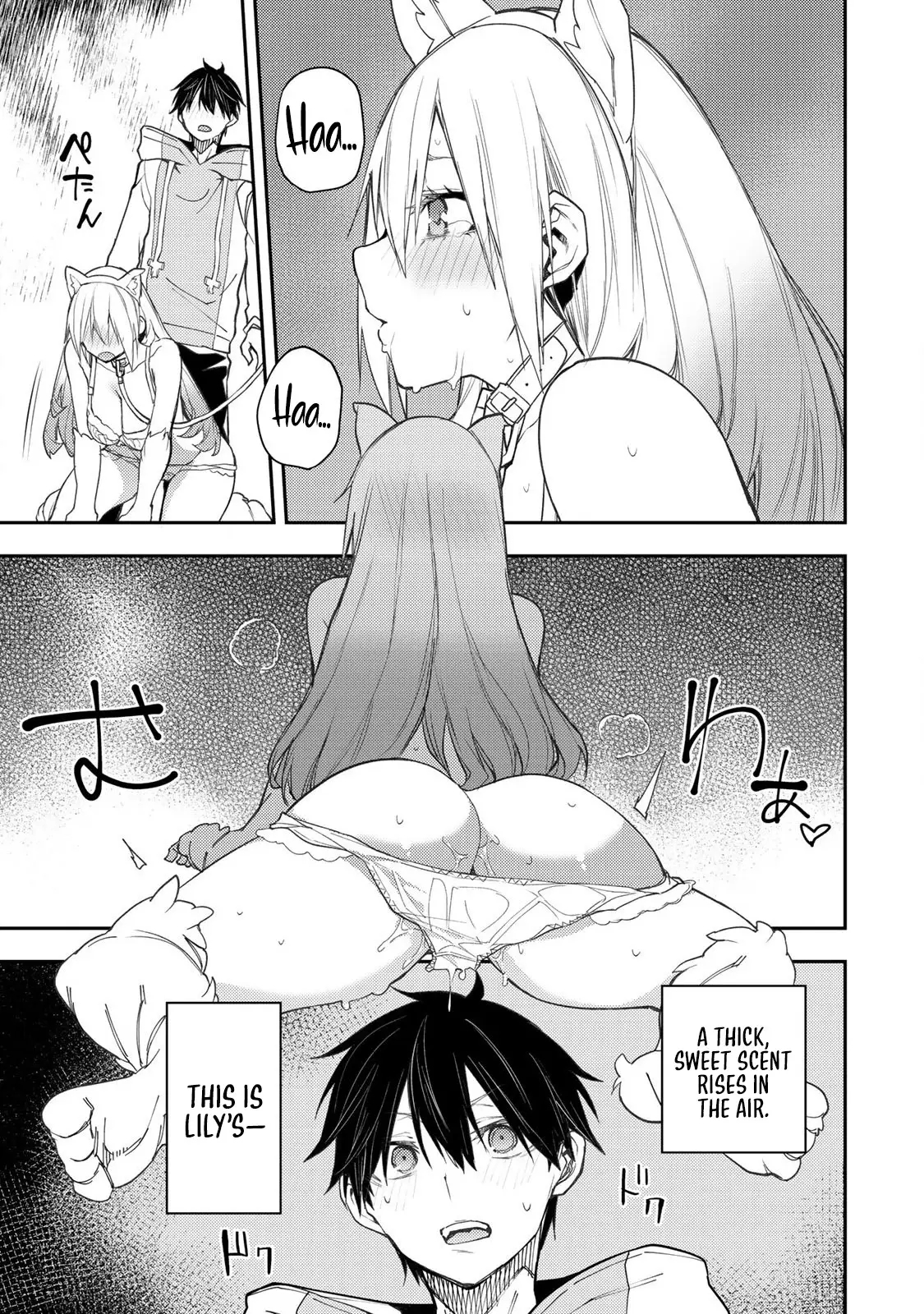 Secret Rites with the Holy Maidens - Chapter 42 - Page 18