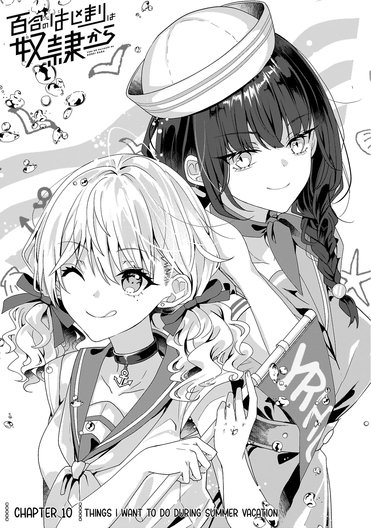 My Yuri Started with Slavery - Chapter 10.1 - Page 1