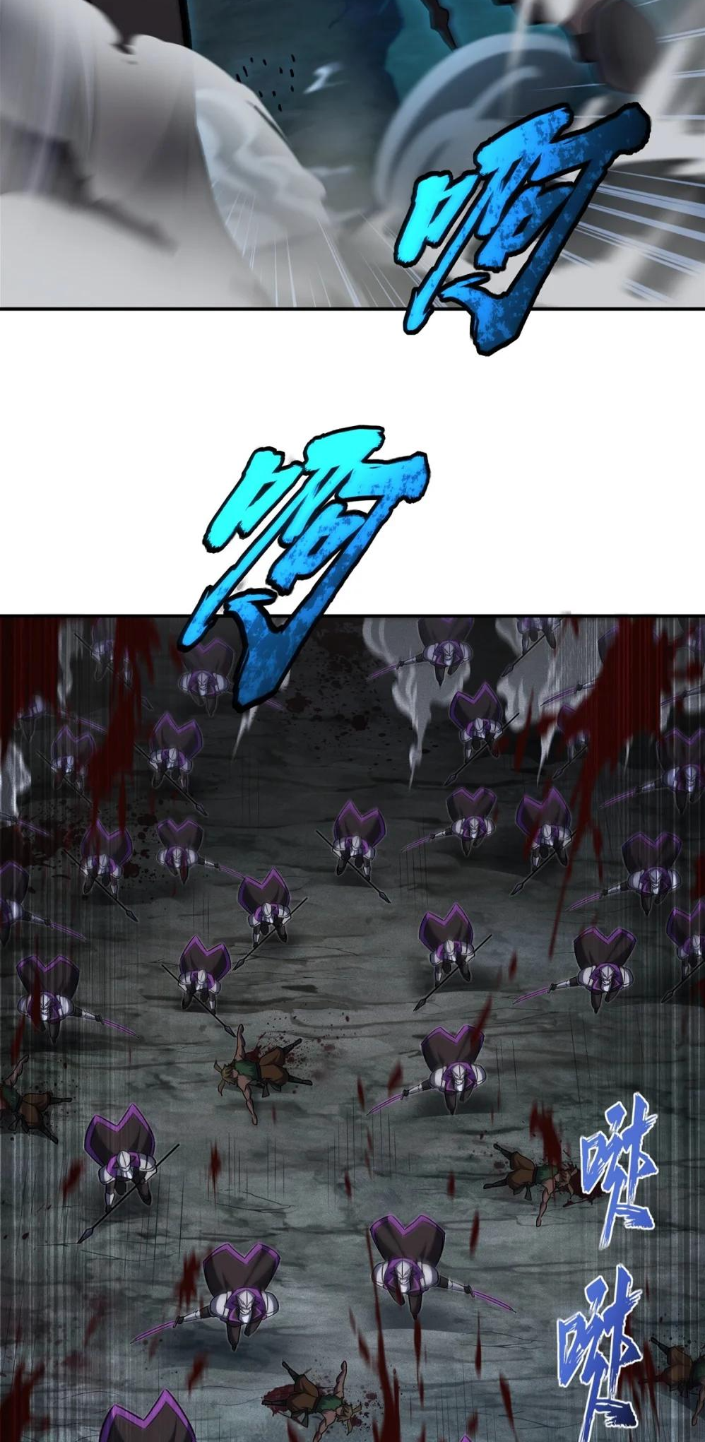 The Blood Princess and the Knight - Chapter 332 - Page 5