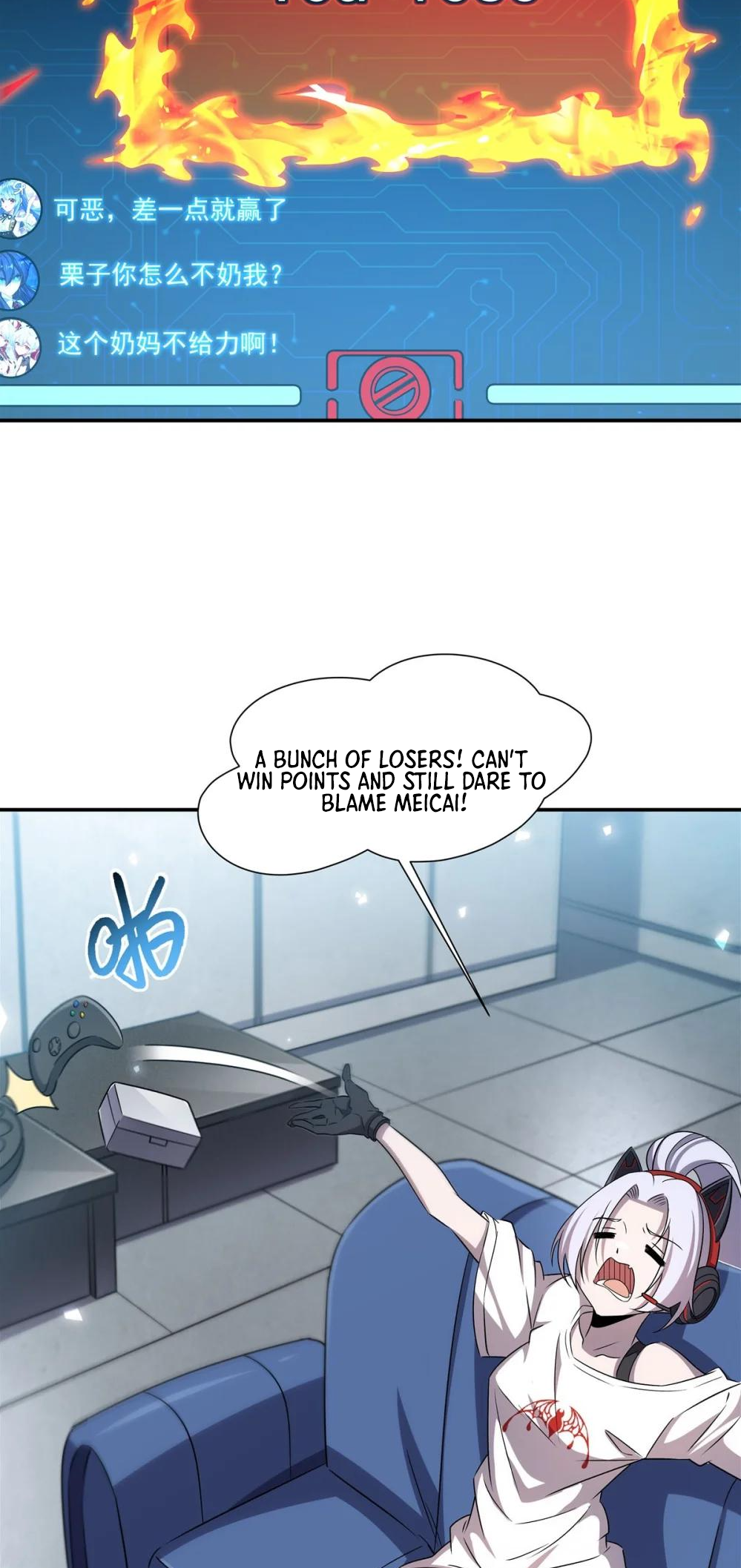 The Blood Princess and the Knight - Chapter 332 - Page 32