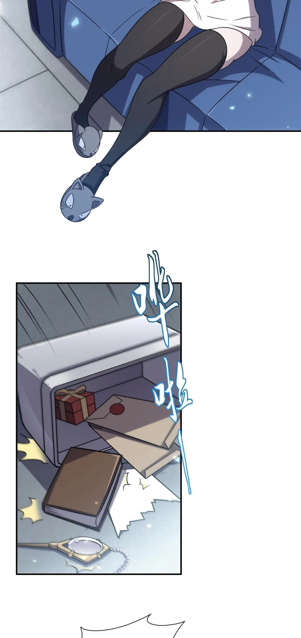 The Blood Princess and the Knight - Chapter 332 - Page 33
