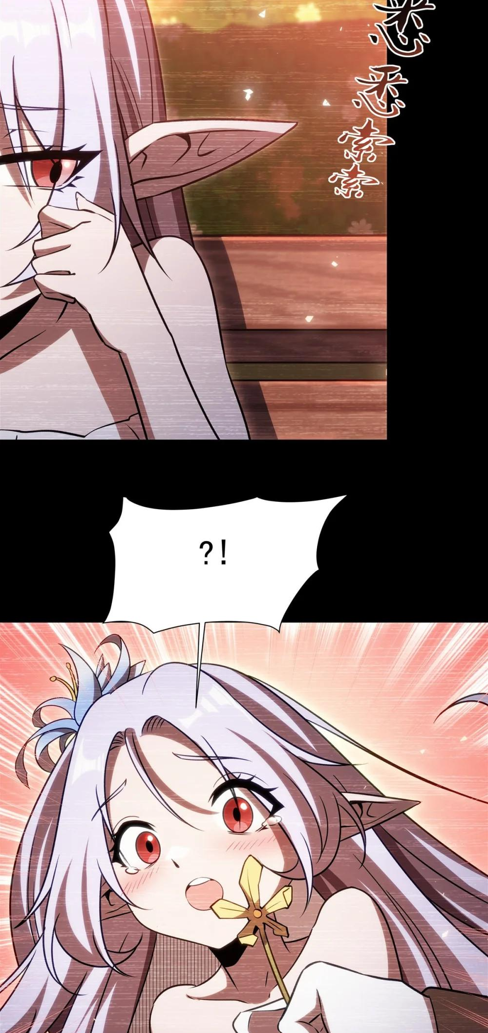The Blood Princess and the Knight - Chapter 332 - Page 38