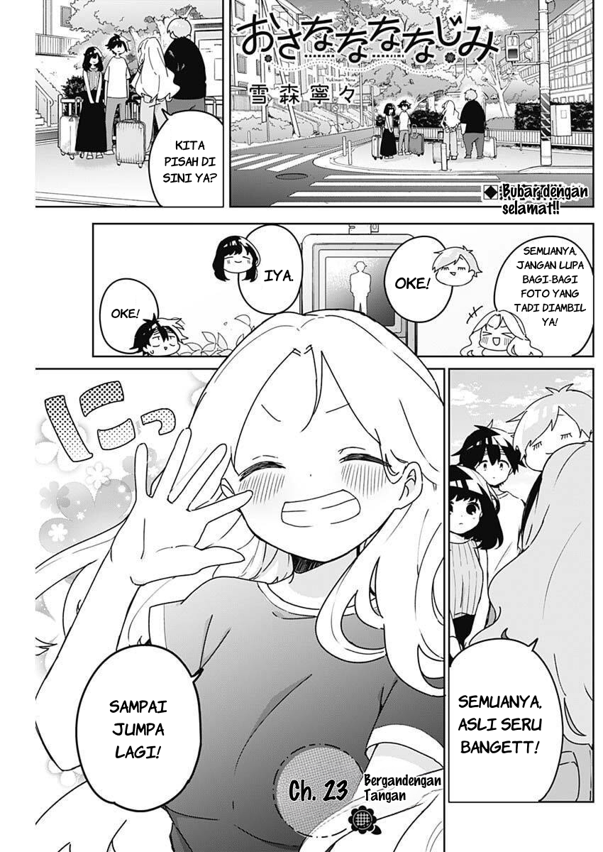 We're J-Just Childhood Friends - Chapter 23 - Page 2