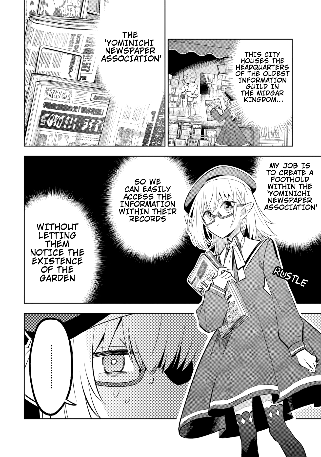 Kage no Jitsuryokusha ni Naritakute! Master of Garden ~Shichikage Retsuden~ - Chapter 11.1 - Page 9