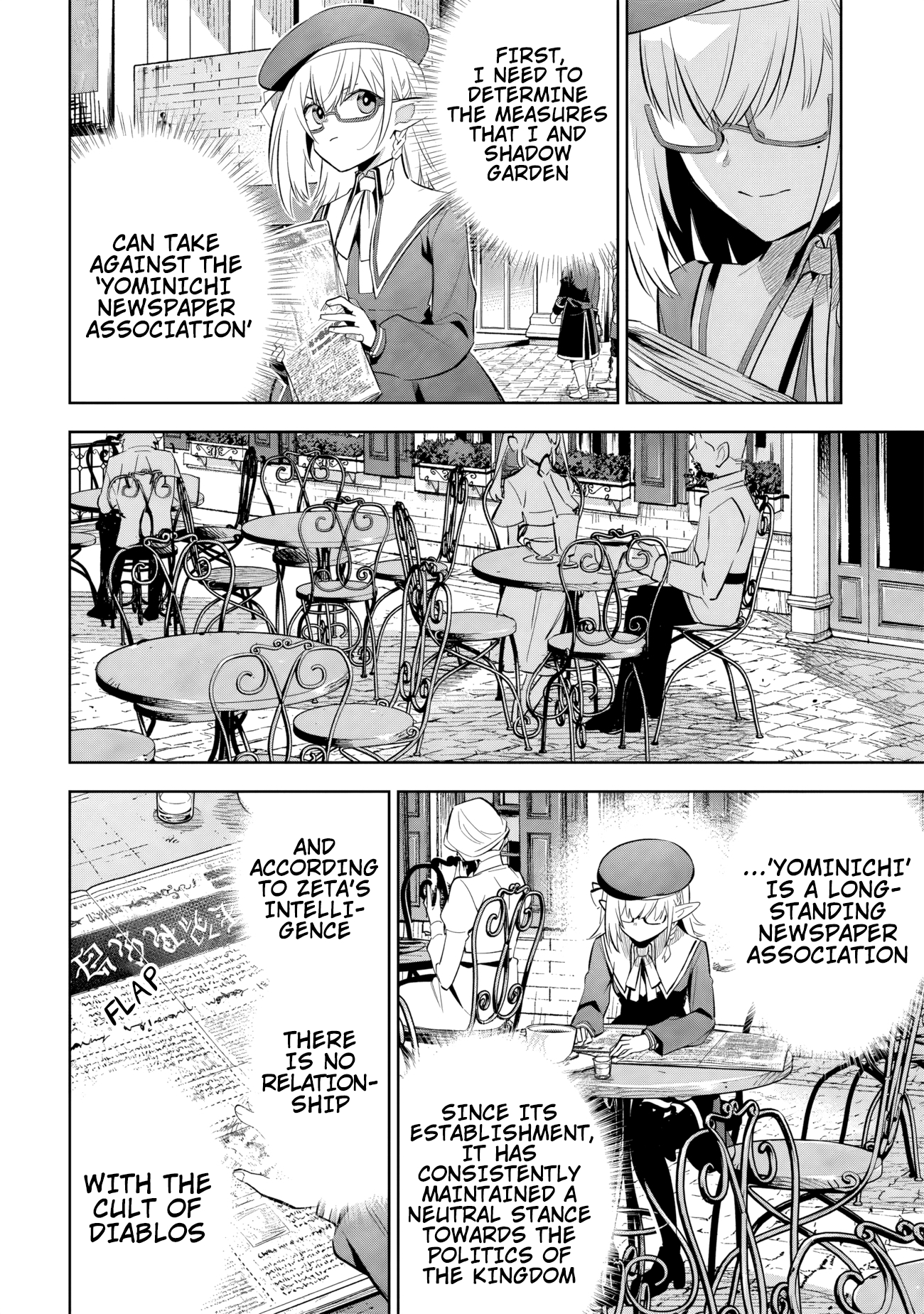 Kage no Jitsuryokusha ni Naritakute! Master of Garden ~Shichikage Retsuden~ - Chapter 11.1 - Page 11