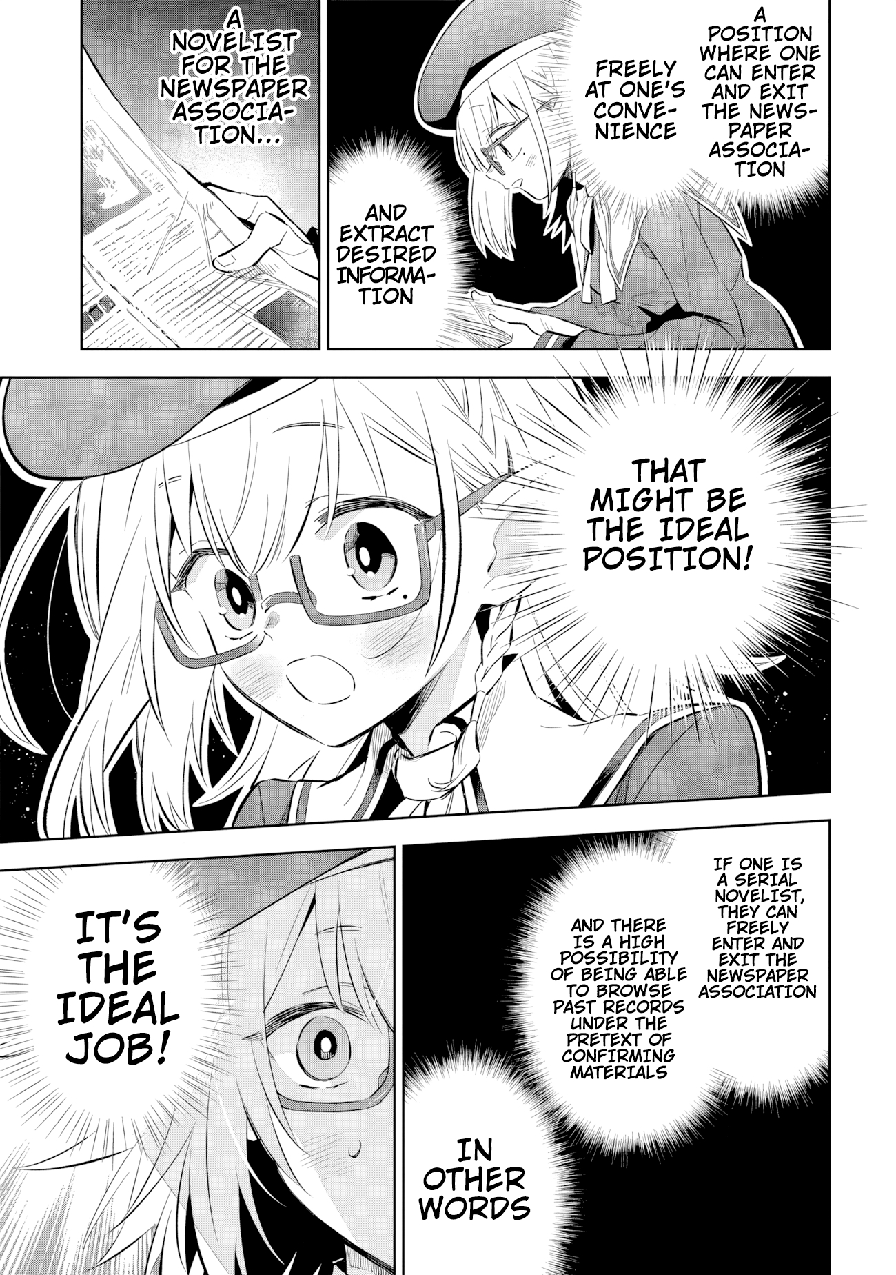 Kage no Jitsuryokusha ni Naritakute! Master of Garden ~Shichikage Retsuden~ - Chapter 11.1 - Page 14