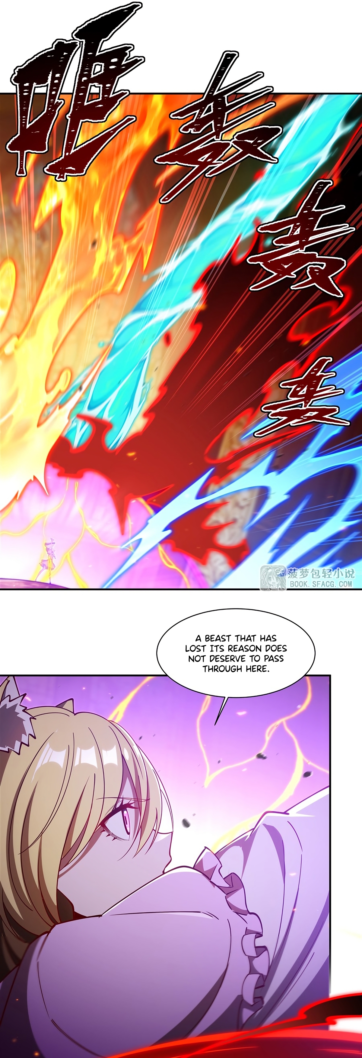 The Blood Princess and the Knight - Chapter 412 - Page 8