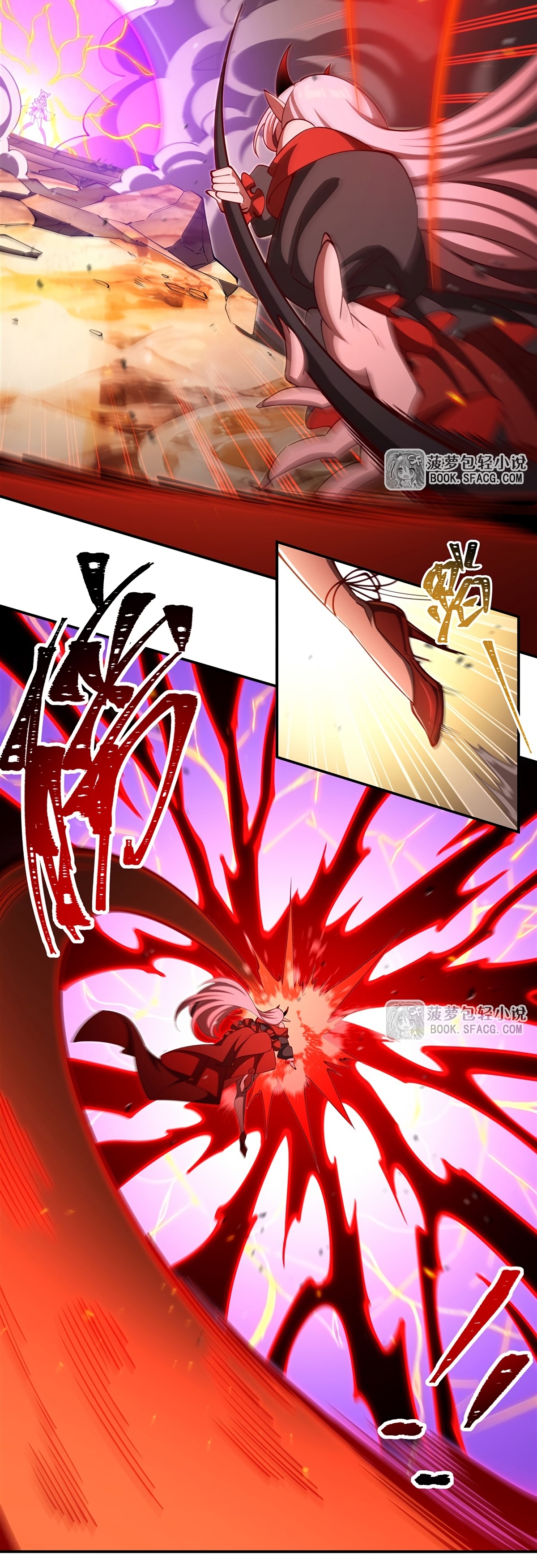 The Blood Princess and the Knight - Chapter 412 - Page 10