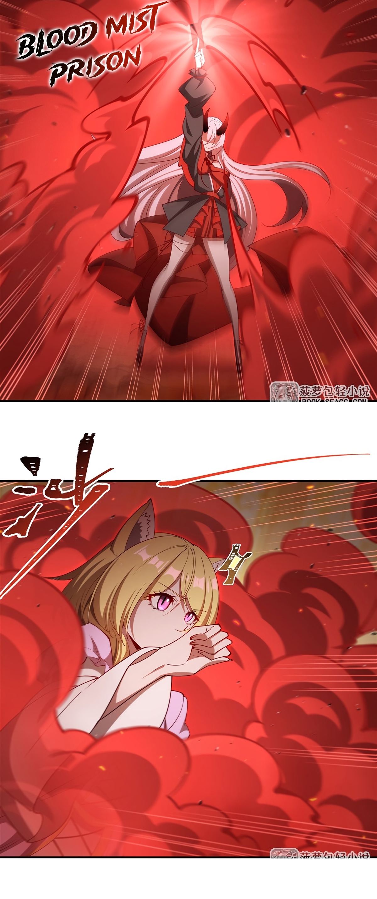 The Blood Princess and the Knight - Chapter 412 - Page 19