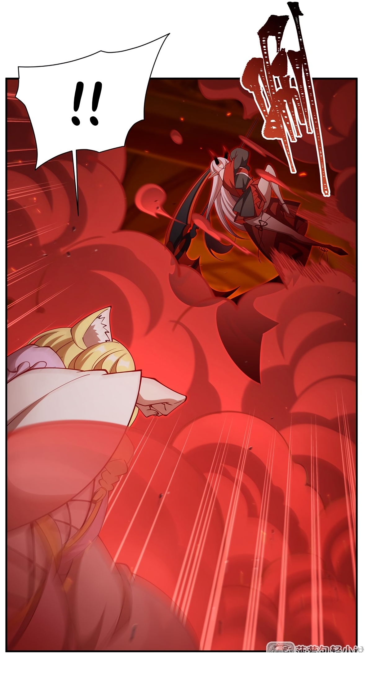 The Blood Princess and the Knight - Chapter 412 - Page 20