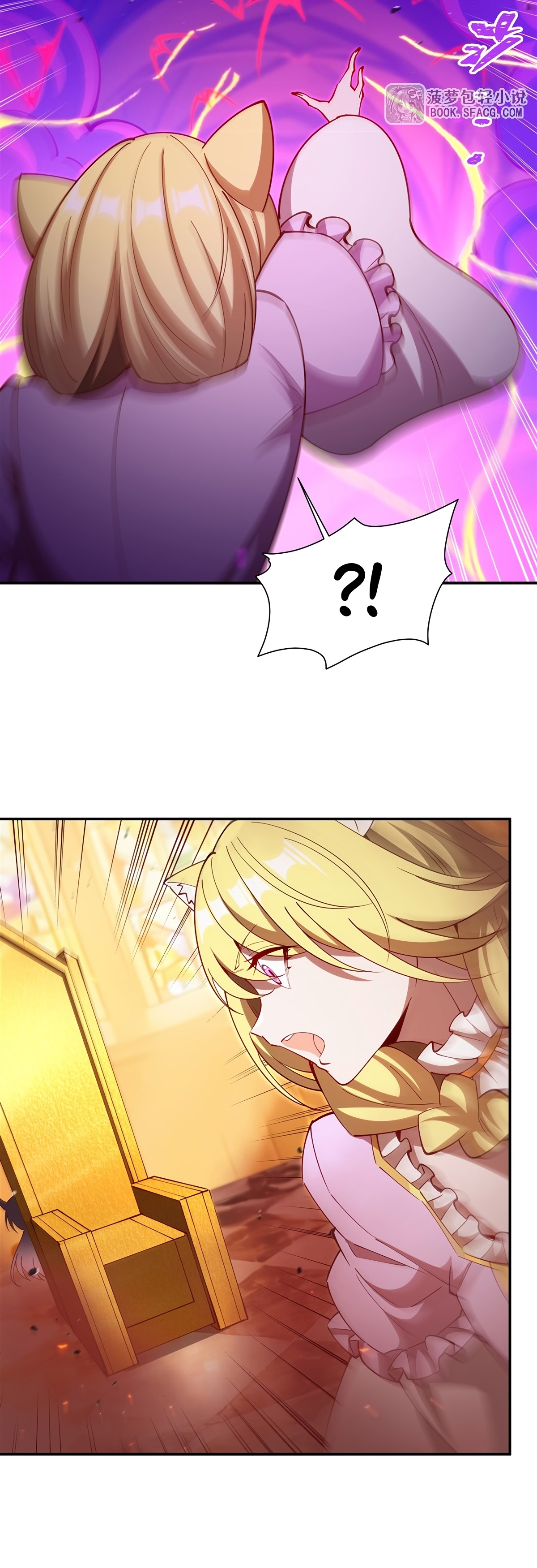 The Blood Princess and the Knight - Chapter 412 - Page 22