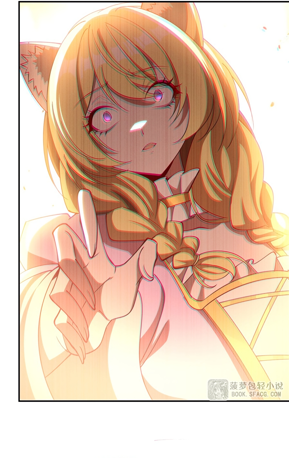 The Blood Princess and the Knight - Chapter 412 - Page 25