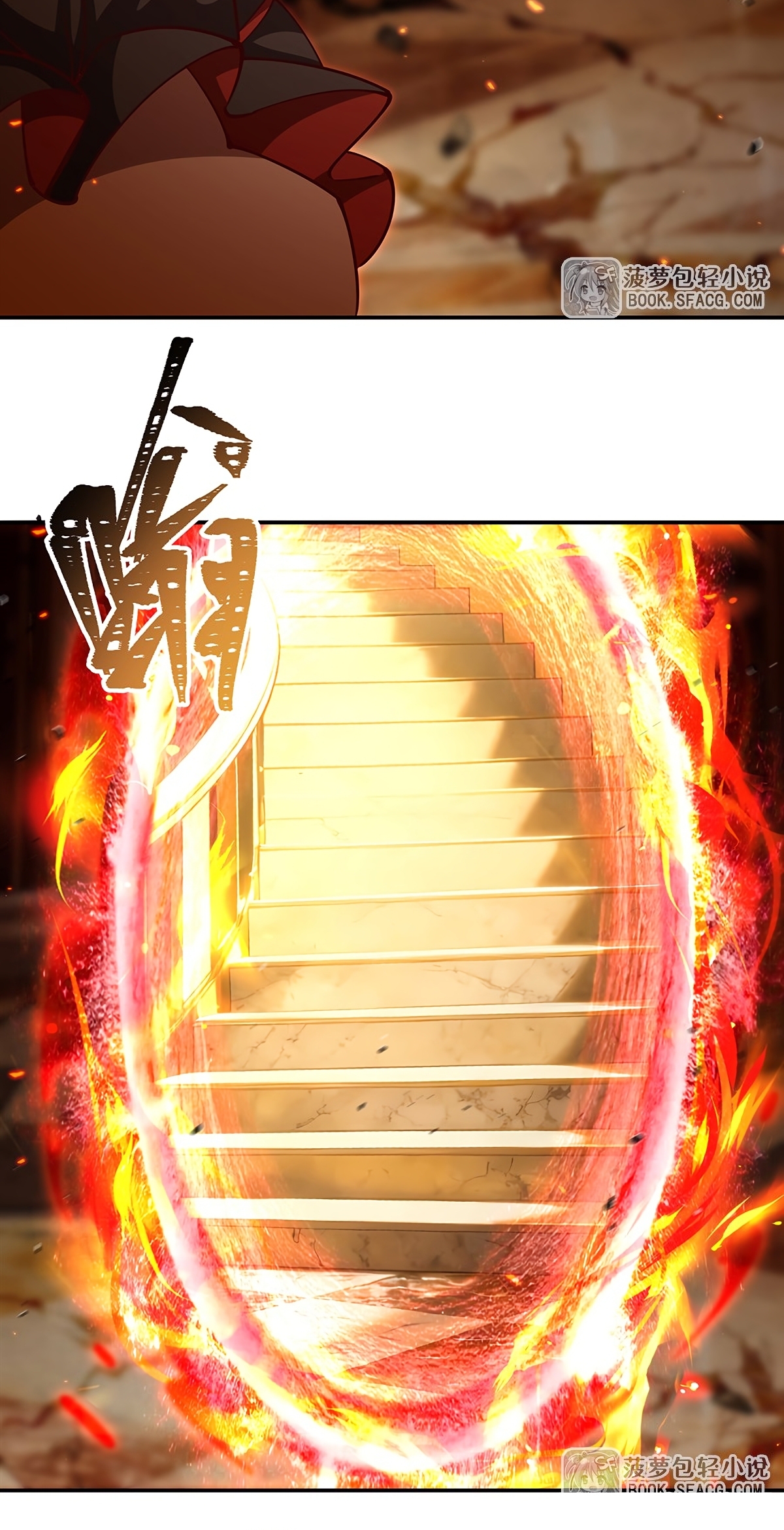 The Blood Princess and the Knight - Chapter 412 - Page 27