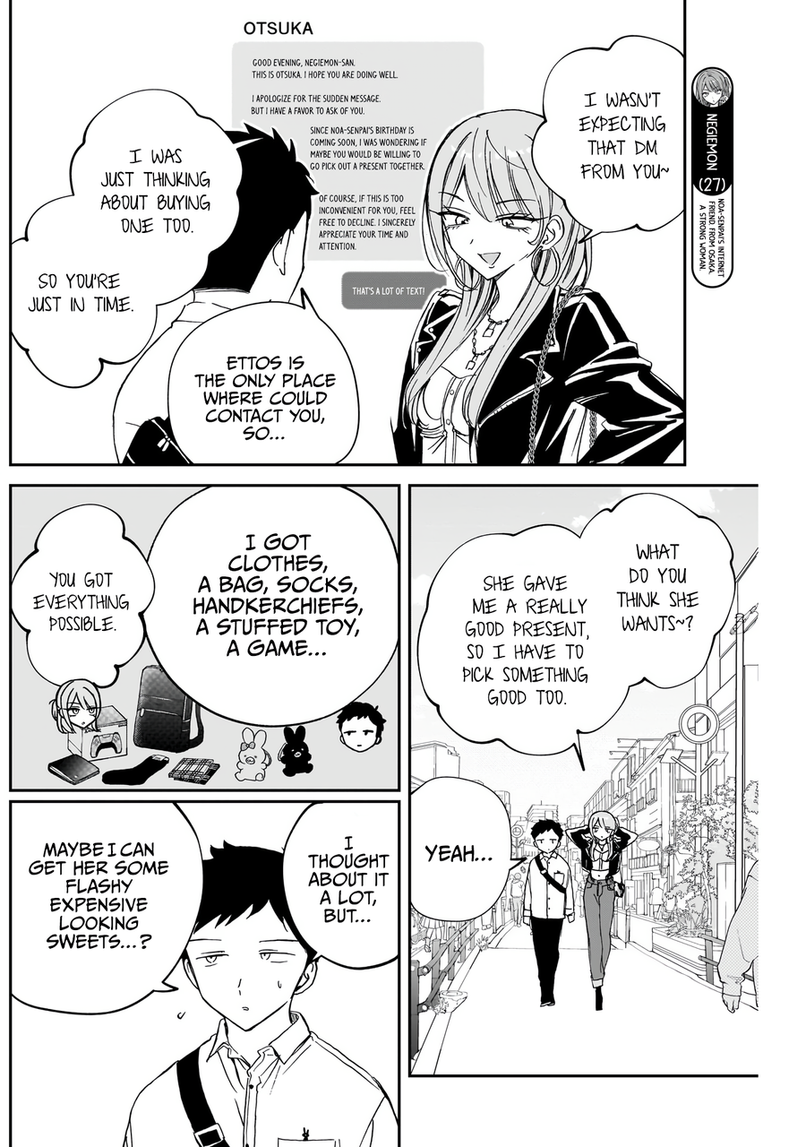 Noa-Senpai is My Friend. - Chapter 78 - Page 5
