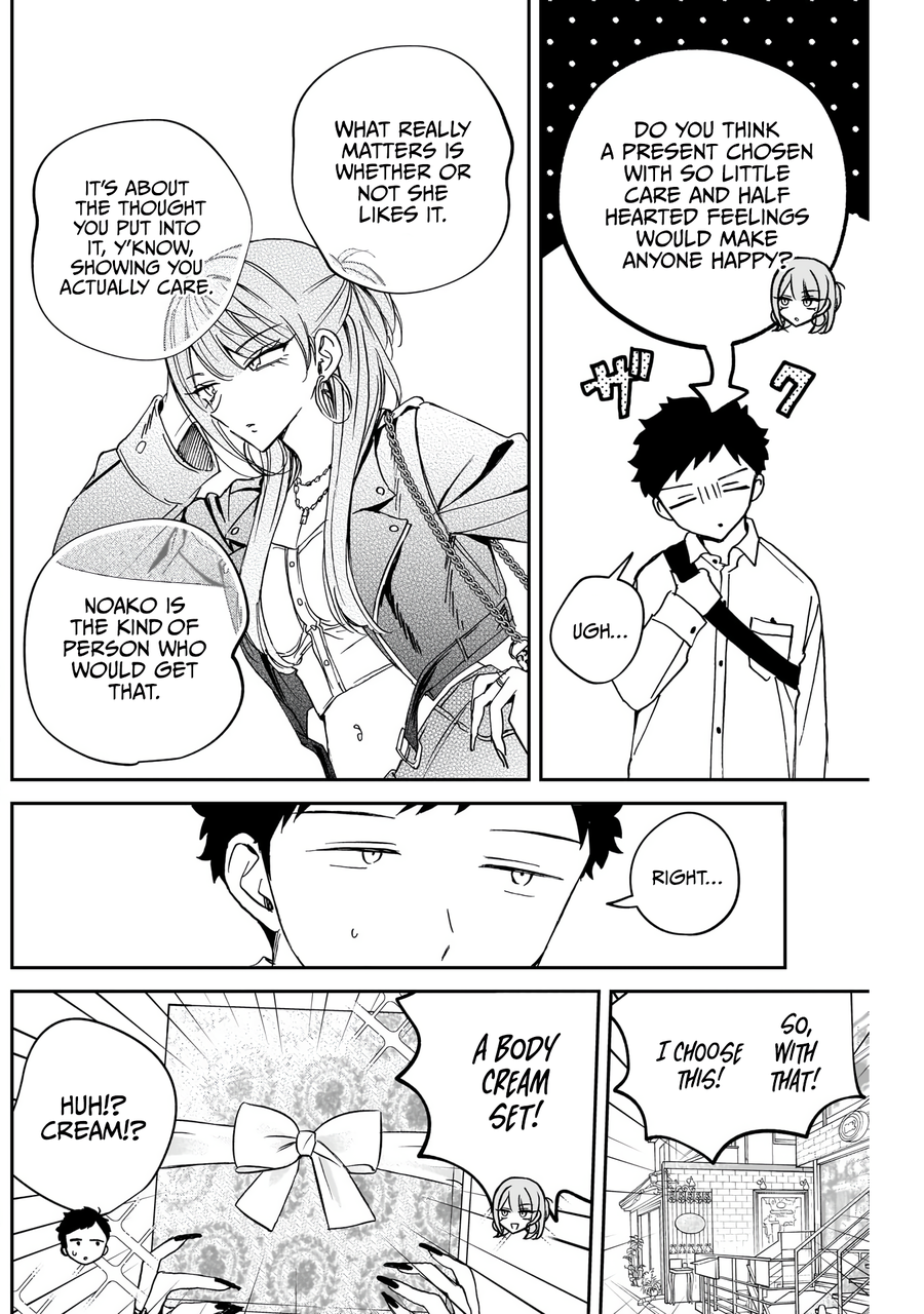 Noa-Senpai is My Friend. - Chapter 78 - Page 7