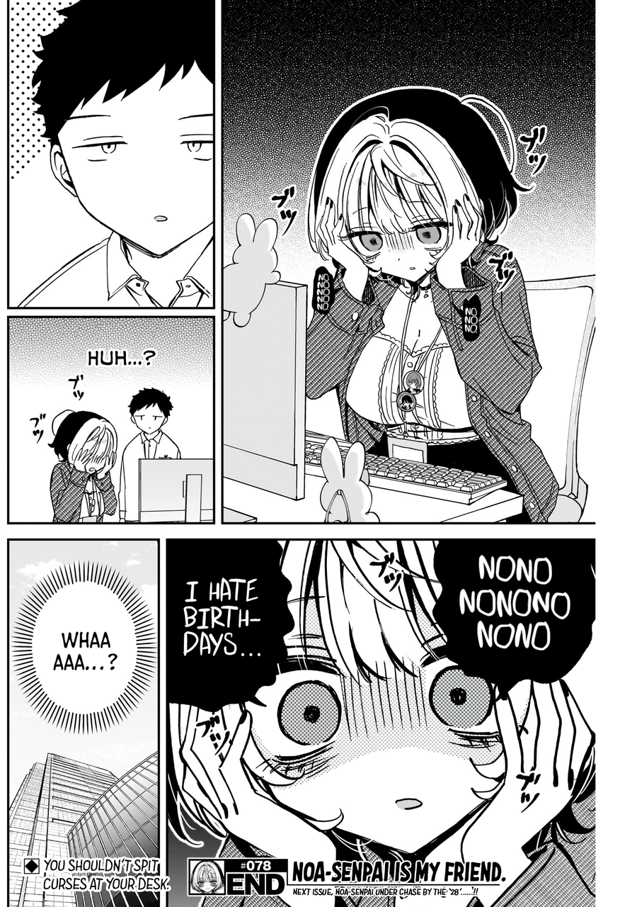 Noa-Senpai is My Friend. - Chapter 78 - Page 19