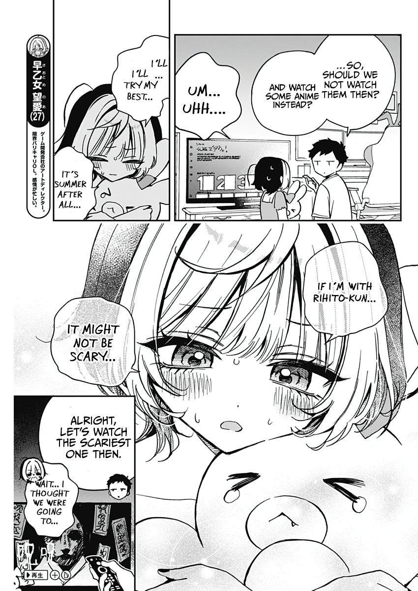 Noa-Senpai is My Friend. - Chapter 32 - Page 5