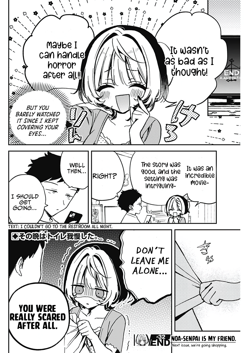 Noa-Senpai is My Friend. - Chapter 32 - Page 18