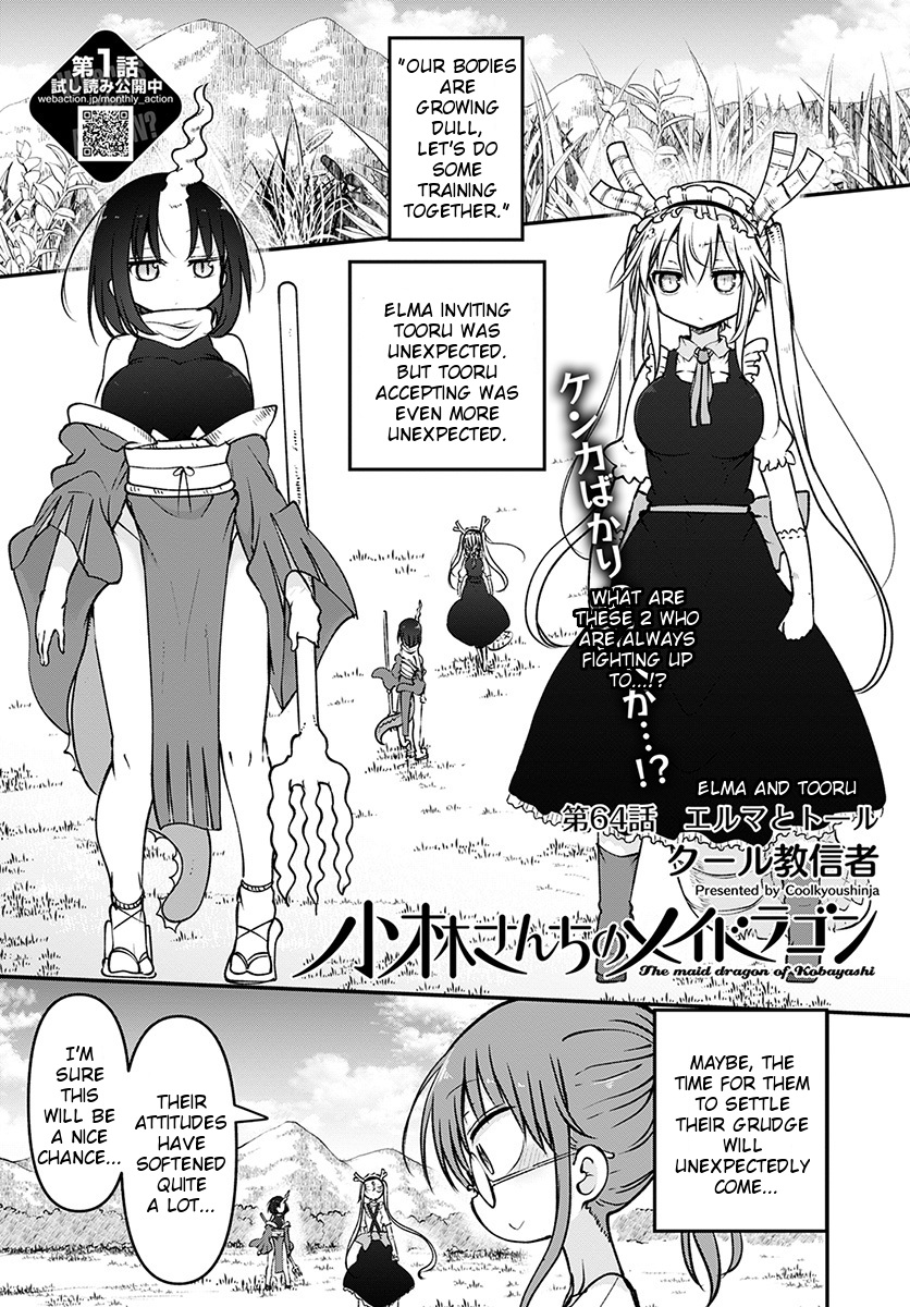 Miss Kobayashi's Dragon Maid - Chapter 64 - Page 1