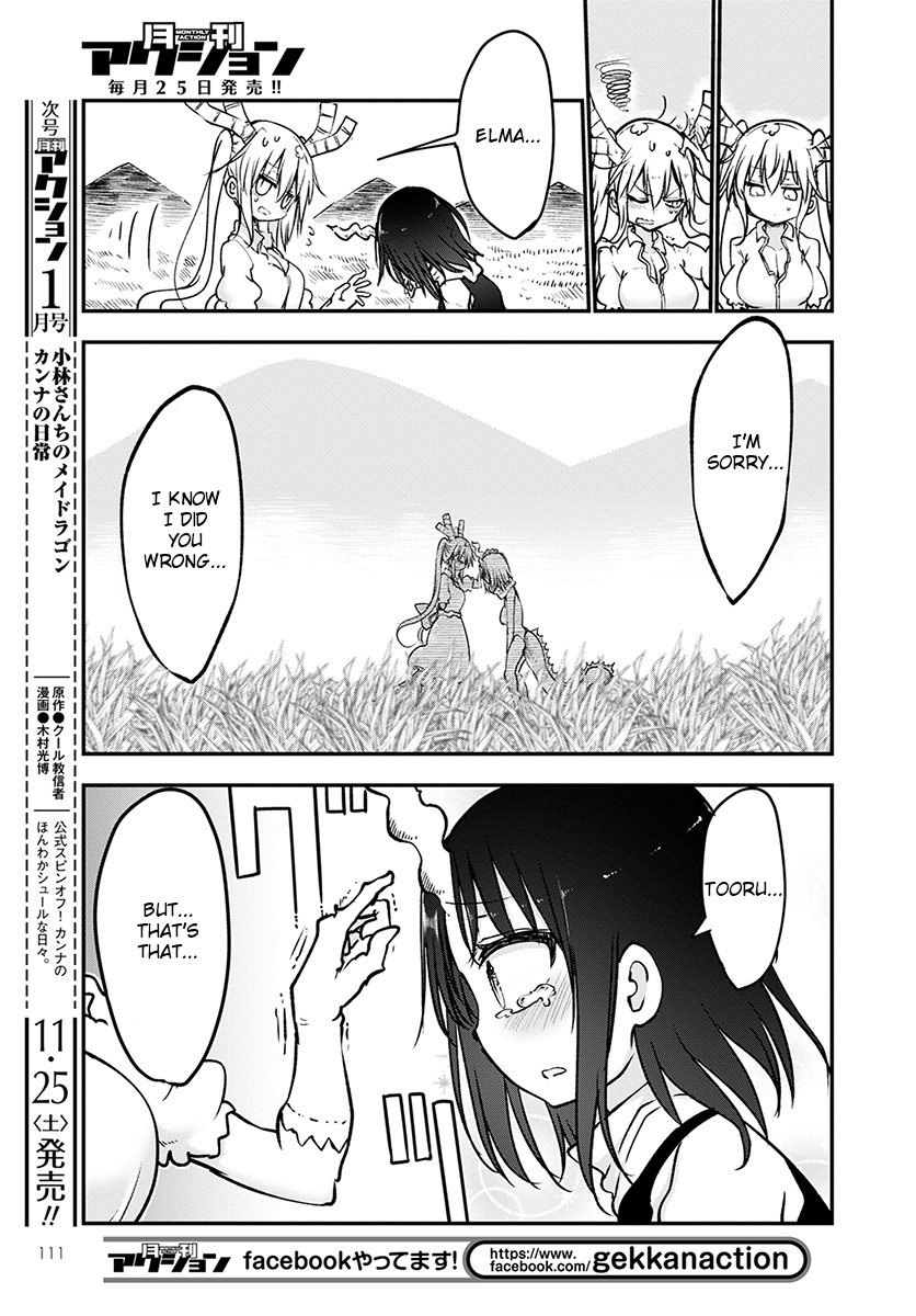 Miss Kobayashi's Dragon Maid - Chapter 64 - Page 11