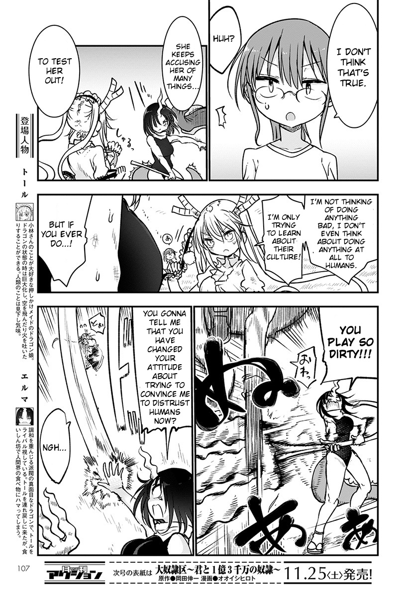 Miss Kobayashi's Dragon Maid - Chapter 64 - Page 7