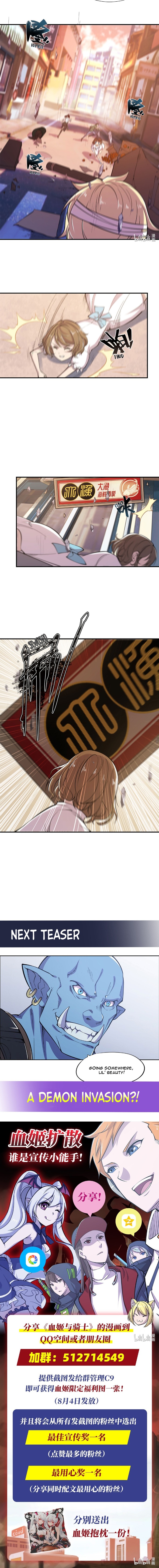 The Blood Princess and the Knight - Chapter 21 - Page 6