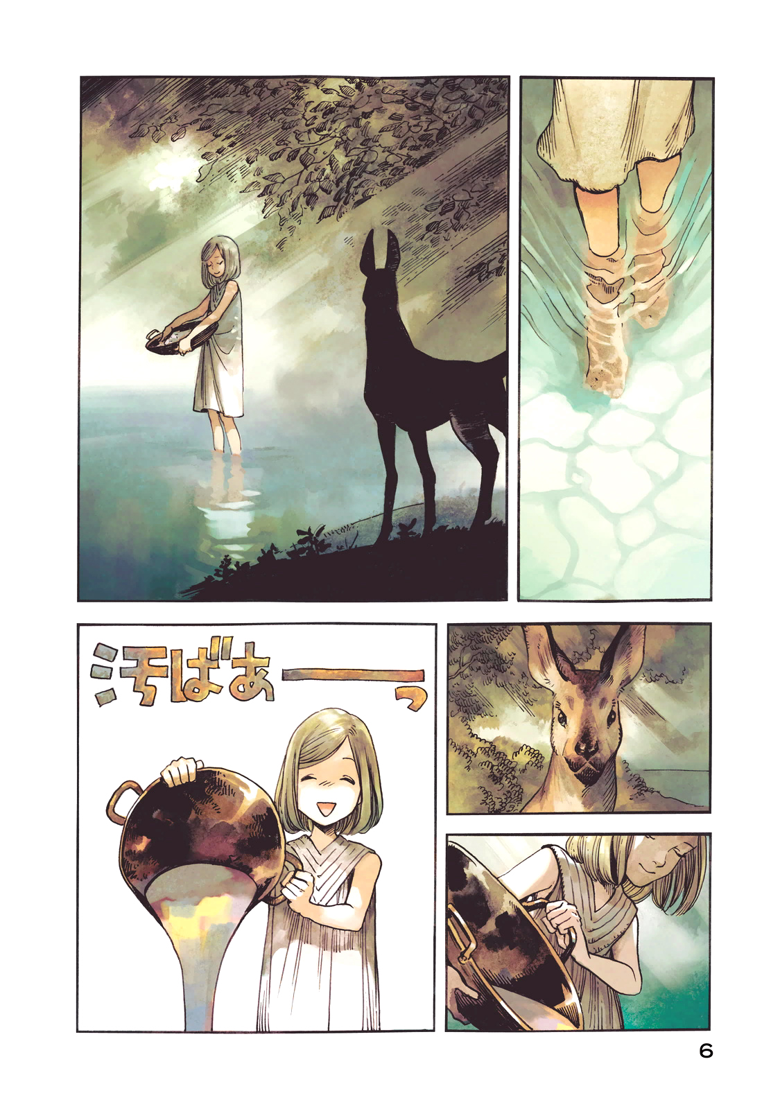 Witch Hat Atelier - Chapter 1 - Page 3