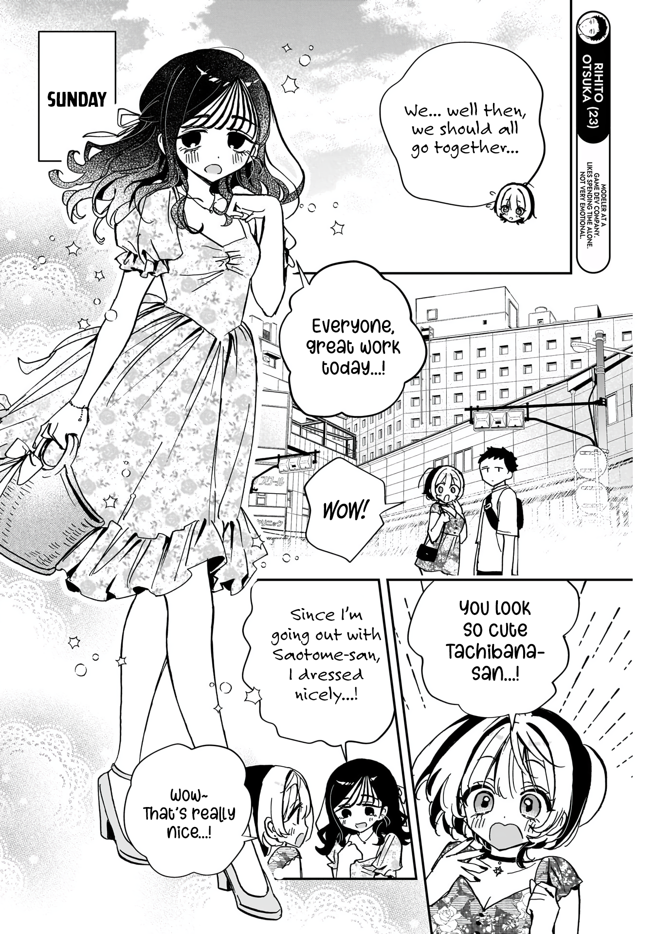 Noa-Senpai is My Friend. - Chapter 41 - Page 7