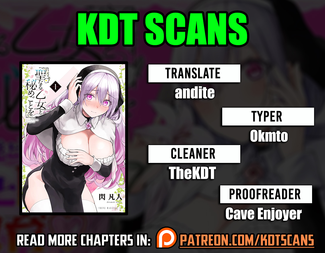 Secret Rites with the Holy Maidens - Chapter 16 - Page 1