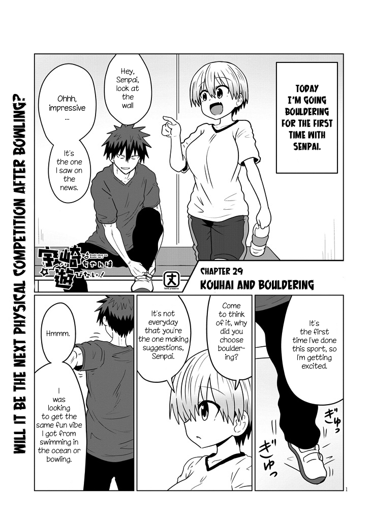 Uzaki-chan Wants to Hang Out! - Chapter 29 - Page 1