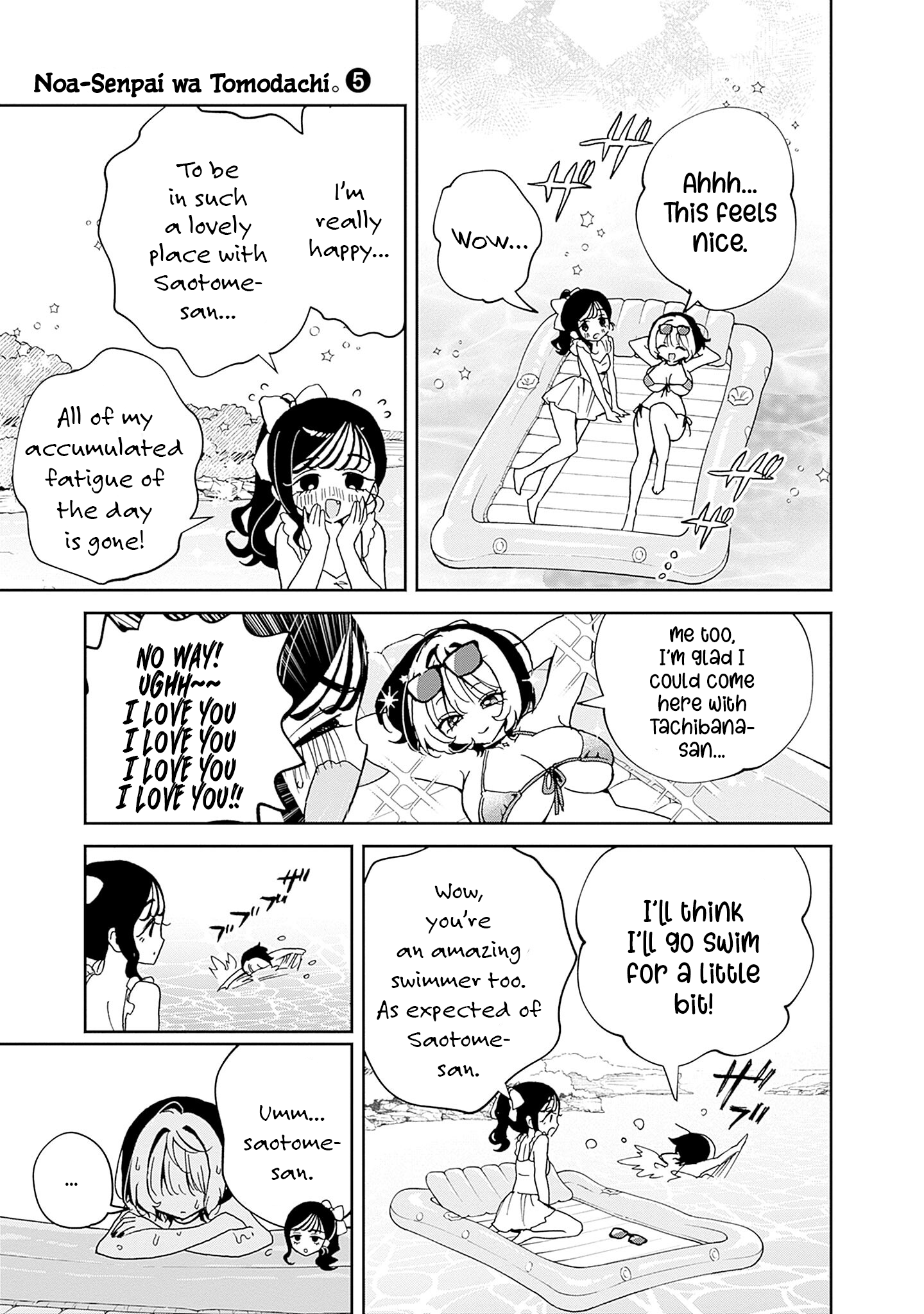 Noa-Senpai is My Friend. - Chapter 48.3 - Page 4