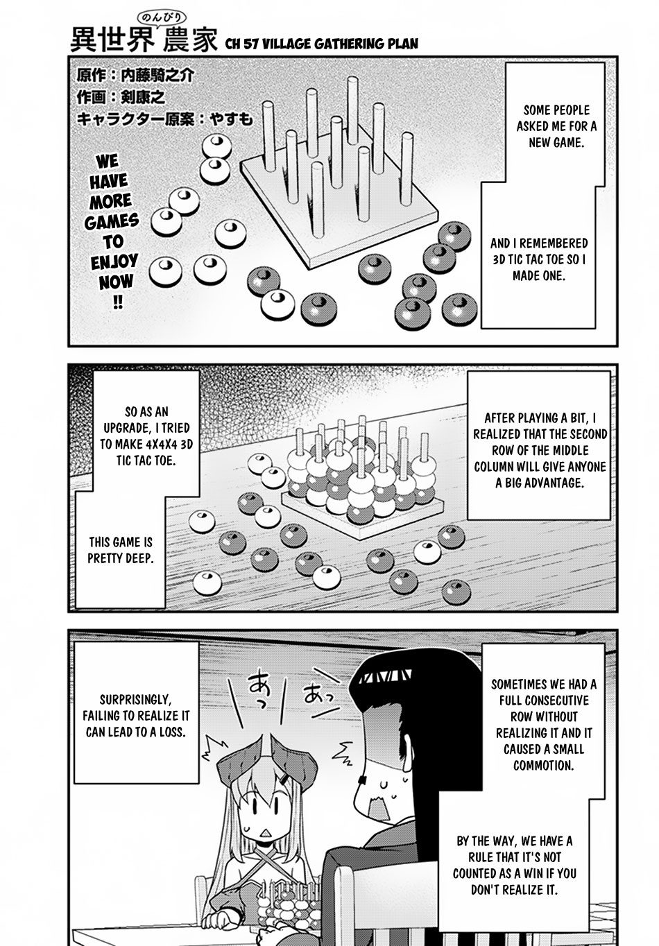 Farming Life in Another World - Chapter 57 - Page 2